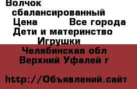 Волчок Beyblade Spriggan Requiem сбалансированный B-100 › Цена ­ 790 - Все города Дети и материнство » Игрушки   . Челябинская обл.,Верхний Уфалей г.